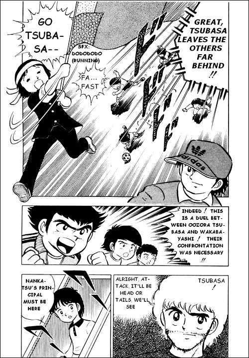 Captain Tsubasa - Vol.2 Chapter 5 : Tsubasa The Sweeper!