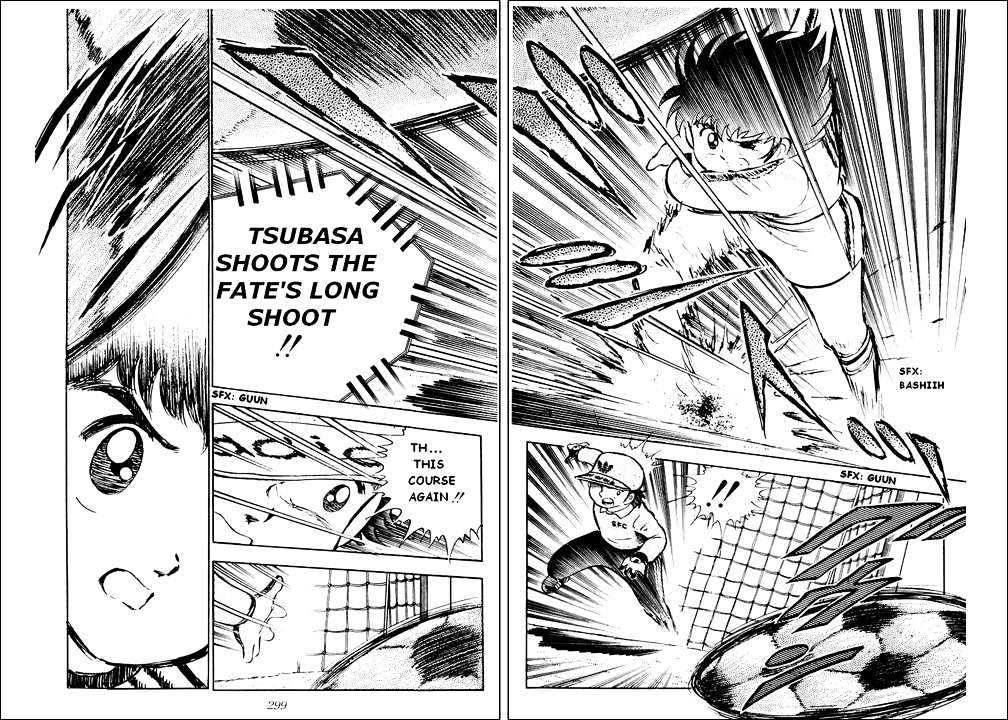 Captain Tsubasa - Vol.2 Chapter 6 : Fate's Long Shoot