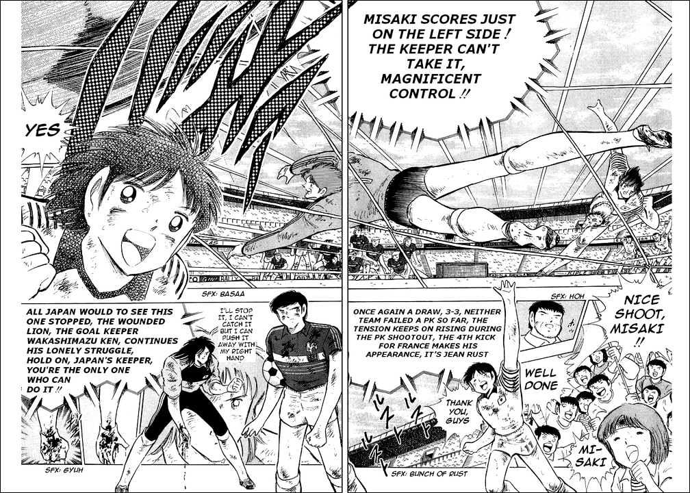 Captain Tsubasa - Vol.33 Chapter 102 : The Miraculous Fist