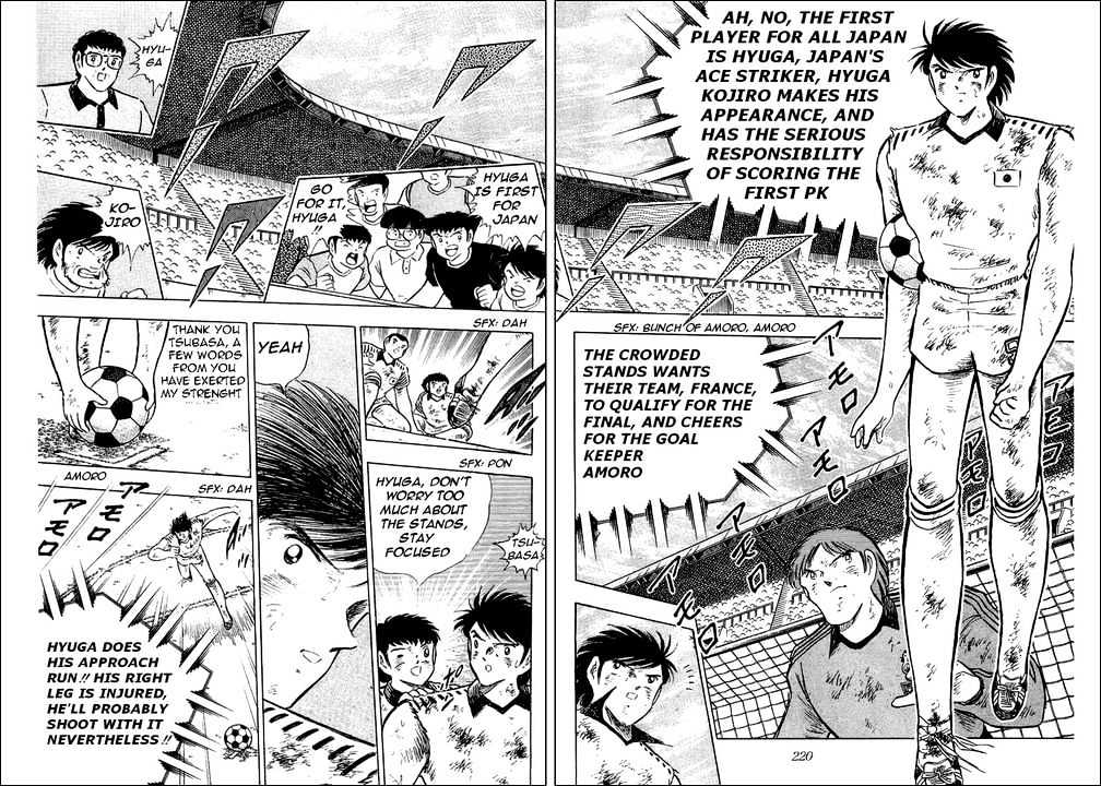 Captain Tsubasa - Vol.33 Chapter 101 : A Bloodstained Desperate Defense