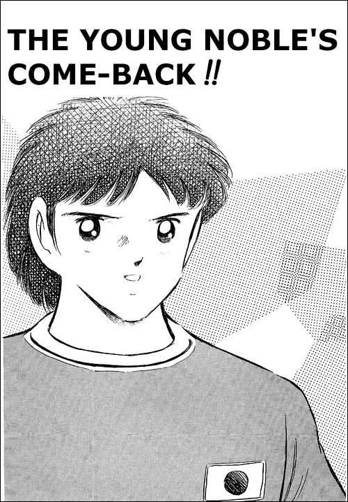 Captain Tsubasa - Vol.31 Chapter 95 : The Young Noble's Come-Back!!