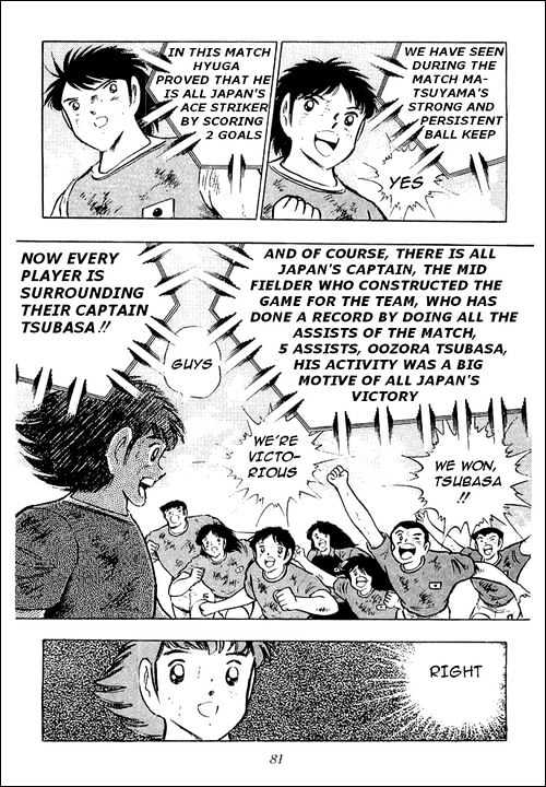 Captain Tsubasa - Vol.31 Chapter 95 : The Young Noble's Come-Back!!