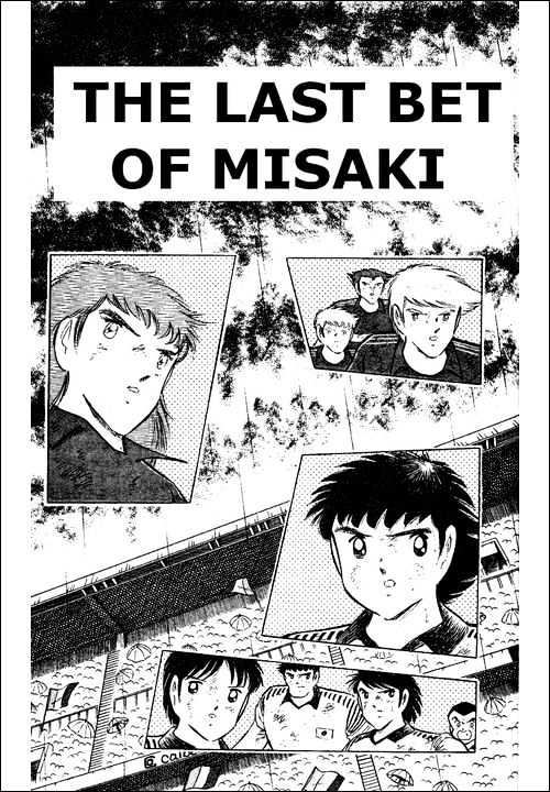 Captain Tsubasa - Vol.33 Chapter 100 : The Last Bet Of Misaki