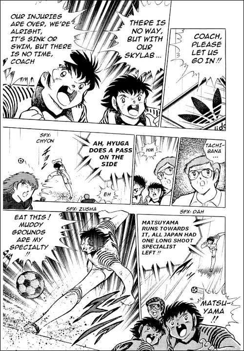 Captain Tsubasa - Vol.33 Chapter 100 : The Last Bet Of Misaki