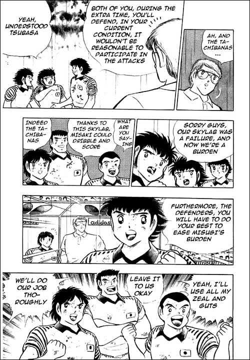 Captain Tsubasa - Vol.33 Chapter 100 : The Last Bet Of Misaki