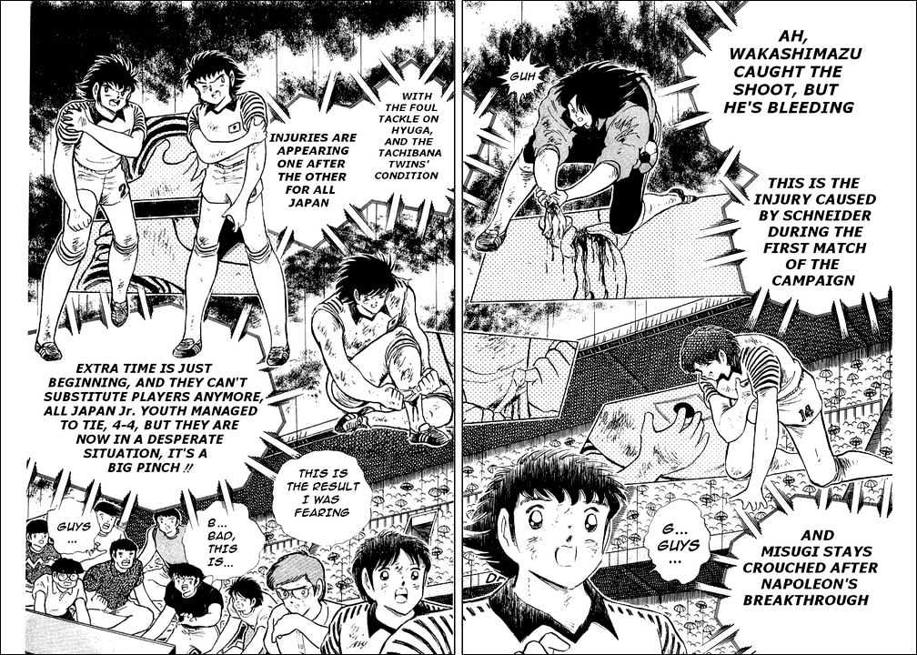 Captain Tsubasa - Vol.33 Chapter 100 : The Last Bet Of Misaki