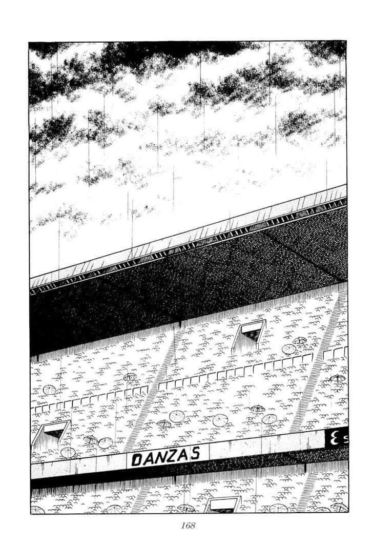 Captain Tsubasa - Vol.33 Chapter 100 : The Last Bet Of Misaki