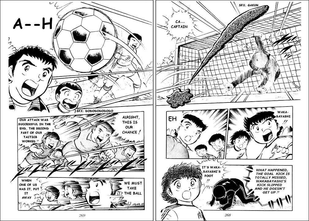 Captain Tsubasa - Vol.4 Chapter 14 : Who Is That Girl?