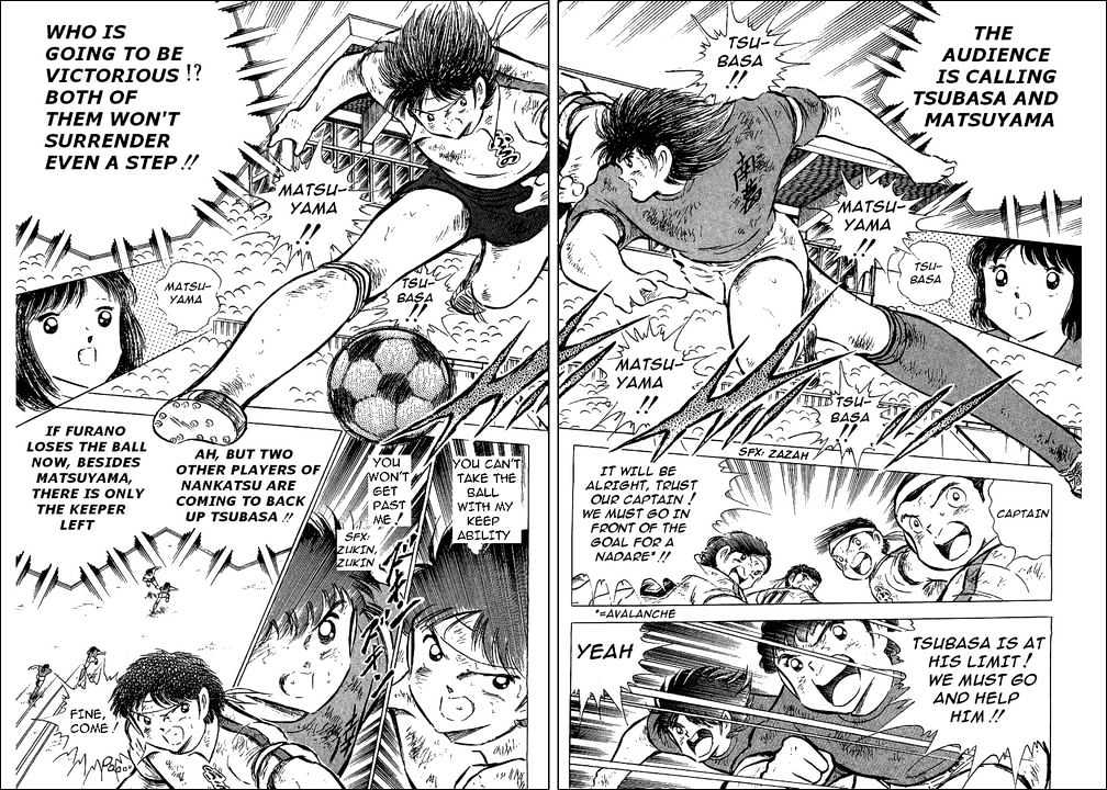 Captain Tsubasa - Vol.20 Chapter 73 : Collective Attack!!