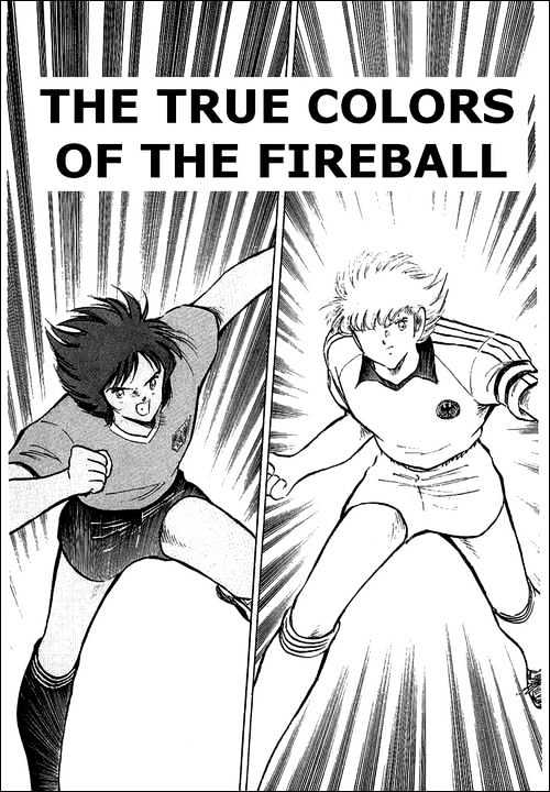 Captain Tsubasa - Vol.31 Chapter 96 : The True Colors Of The Fireball