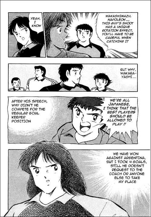 Captain Tsubasa - Vol.31 Chapter 98 : The War Starts!!  Japan Vs France