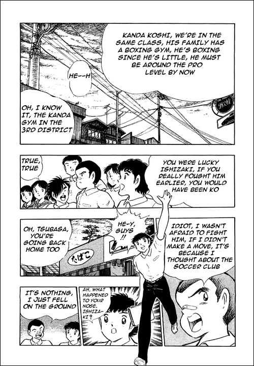 Captain Tsubasa - Vol.36 Chapter 109 : Confessions!