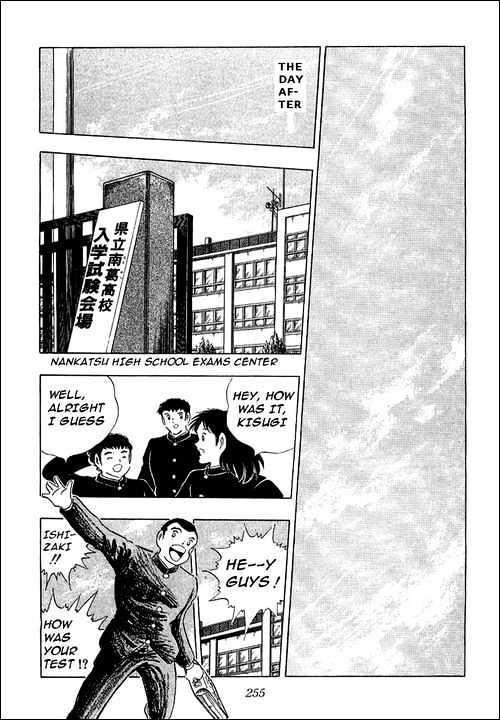 Captain Tsubasa - Vol.37 Chapter 112 : Towards A New Era