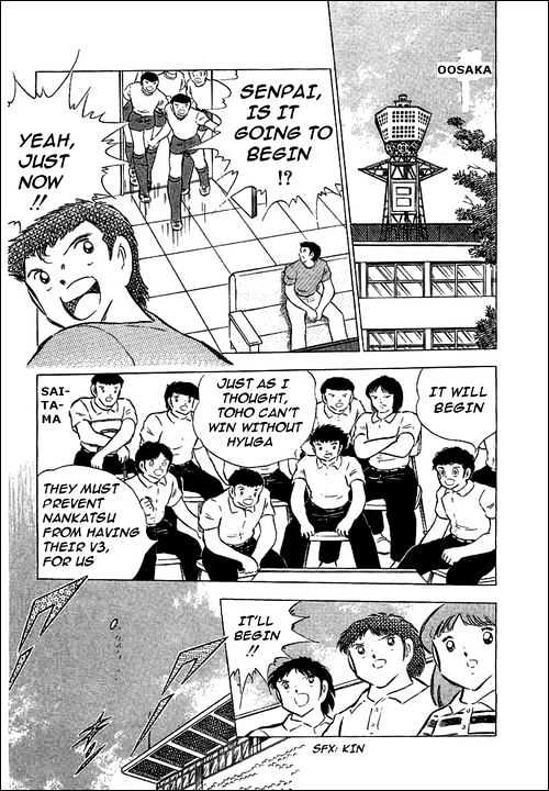 Captain Tsubasa - Vol.21 Chapter 76 : Kick-Off Of The Century