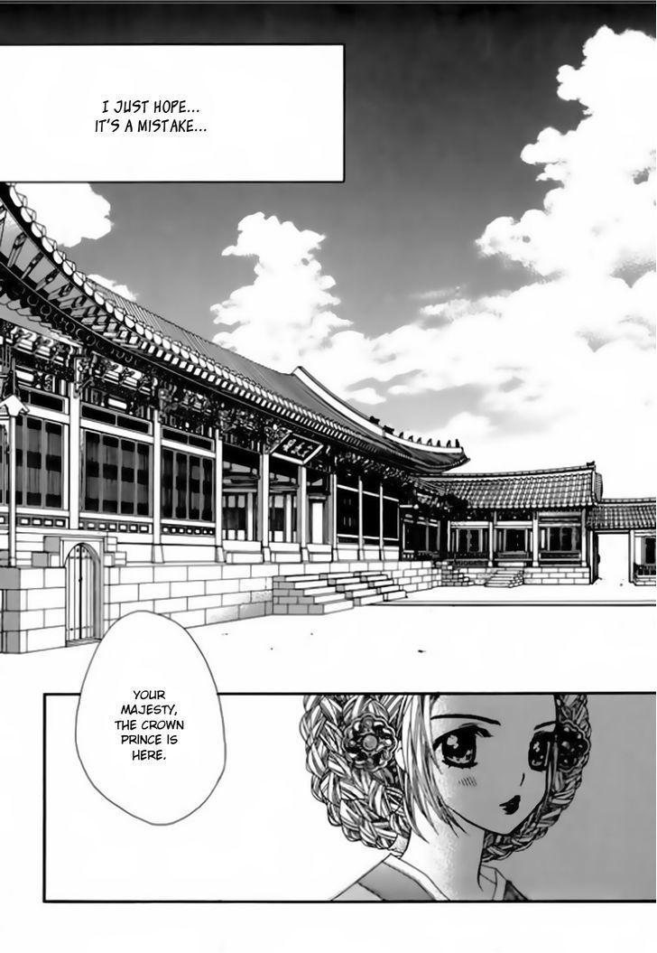 Crown Princess Project - Vol.1 Chapter 5