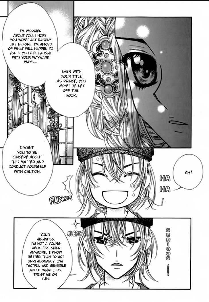 Crown Princess Project - Vol.1 Chapter 5