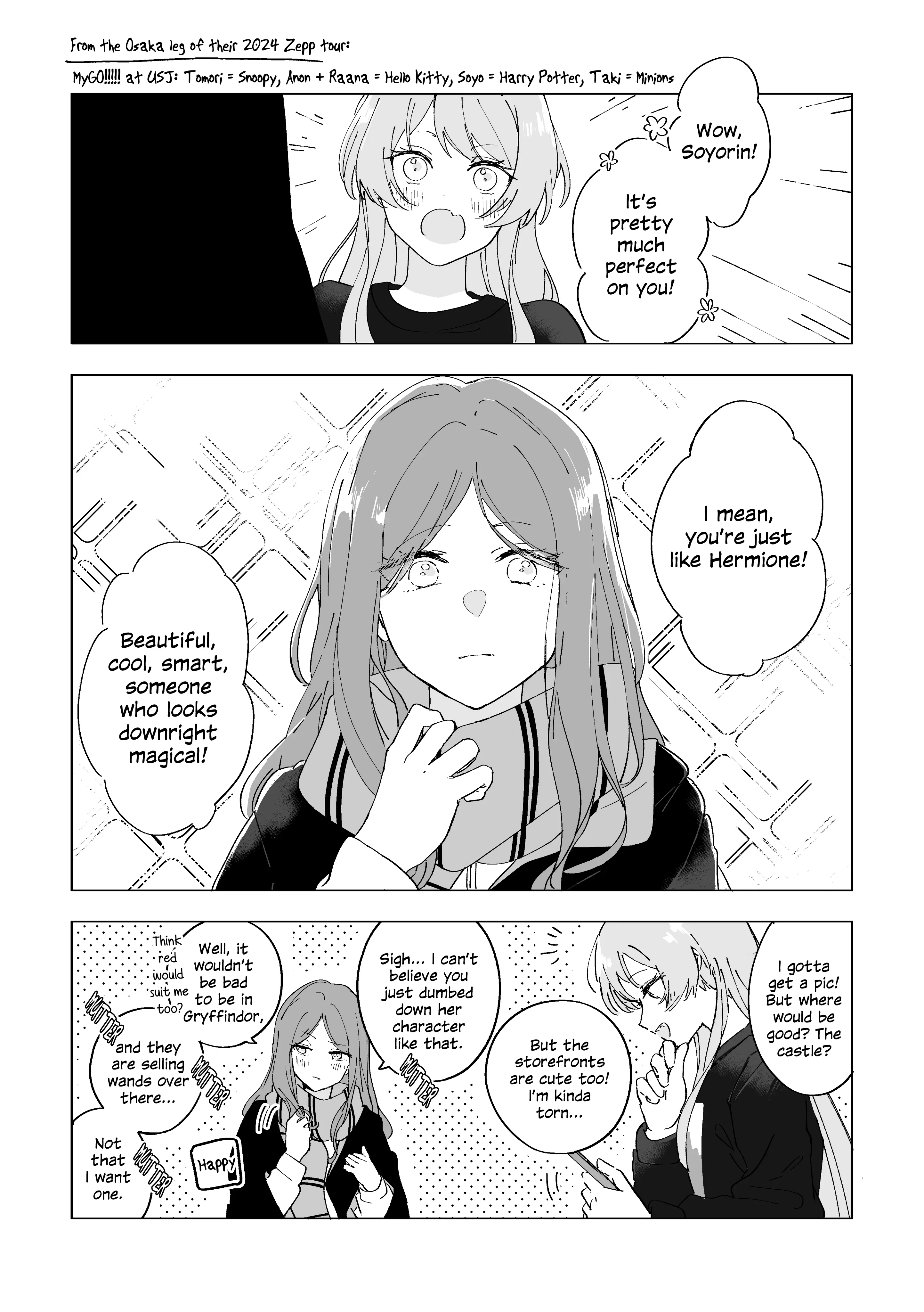 Bang Dream! - Anosoyo Are Already Dating (Doujinshi) - Chapter 2: Universal