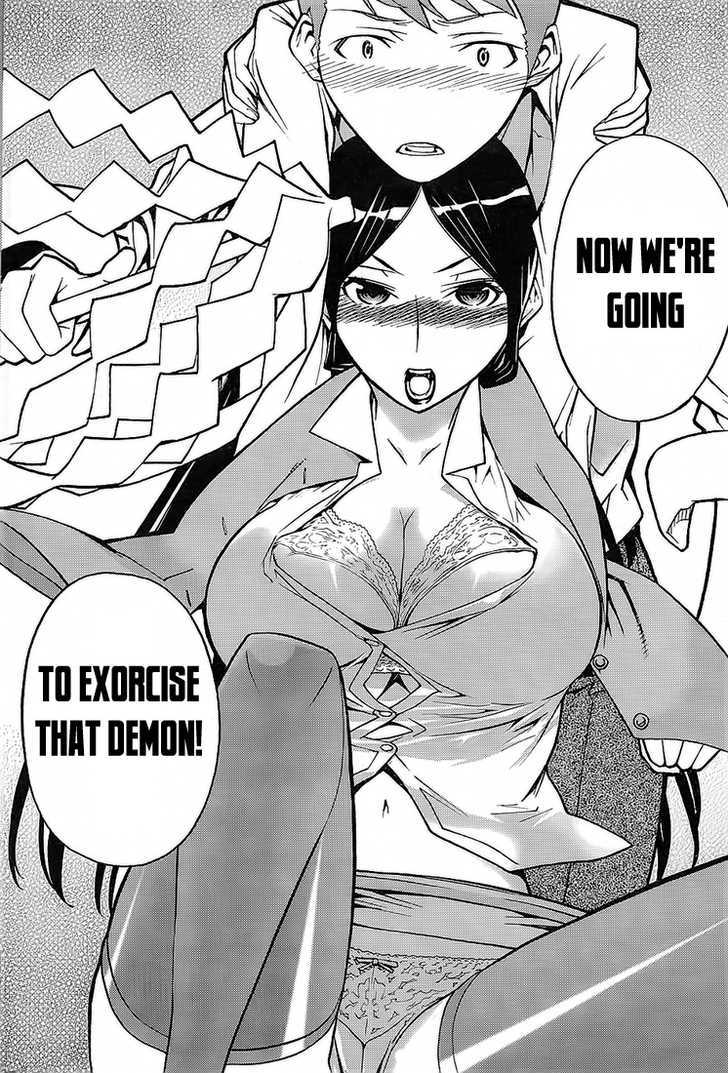 Shinbashi No Miko - Vol.1 Chapter 1 : Company Policy!!