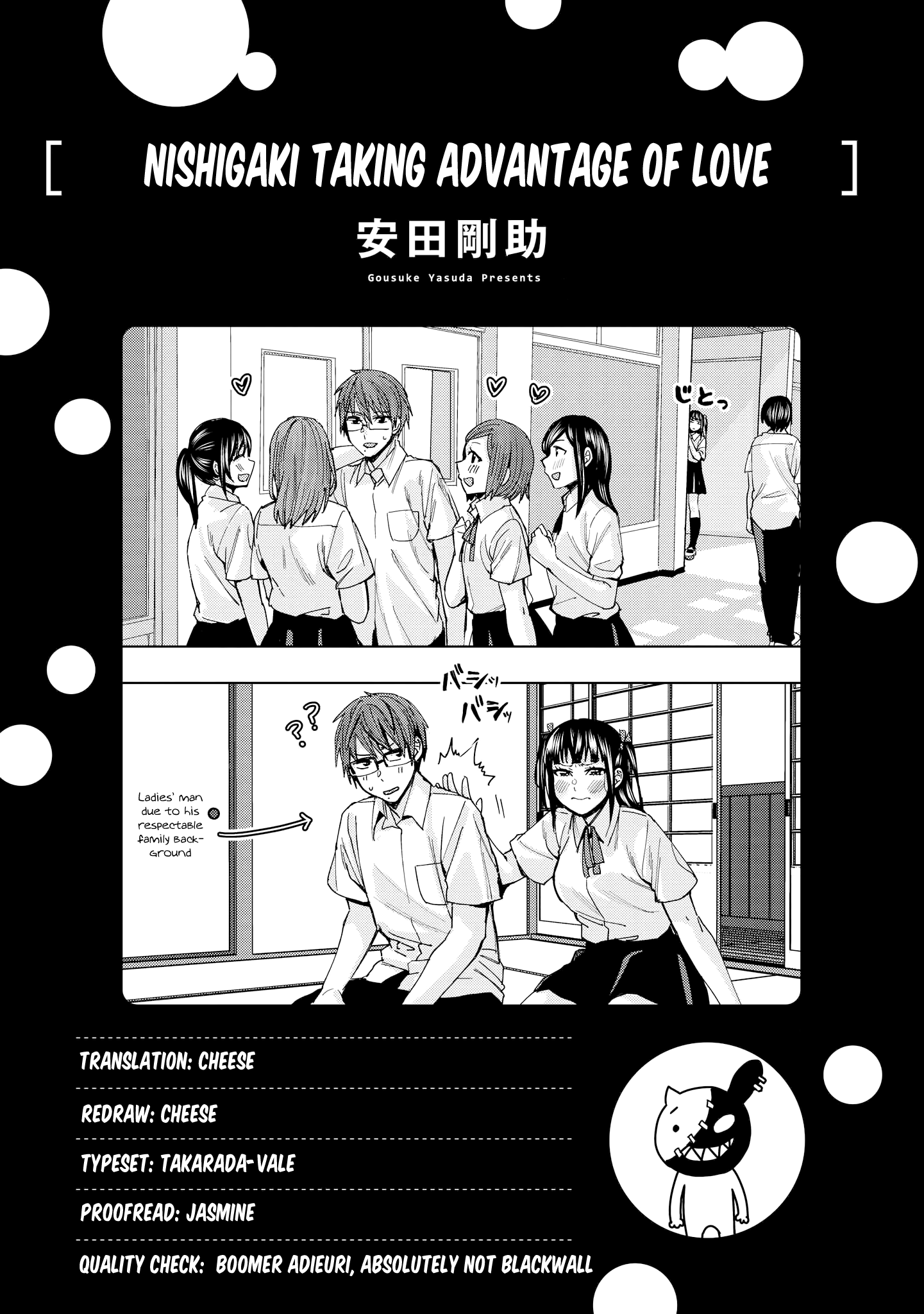 Just Flirting With A Cute, Annoying Kouhai - Chapter 4: Nishigaki Taking Advantage Of Love