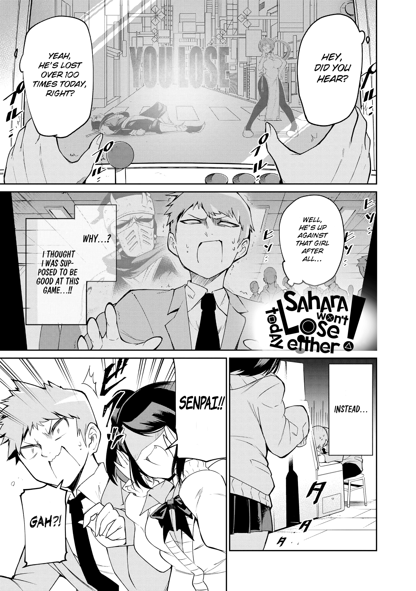 Just Flirting With A Cute, Annoying Kouhai - Chapter 3: Sahara Won't Lose Today Either!