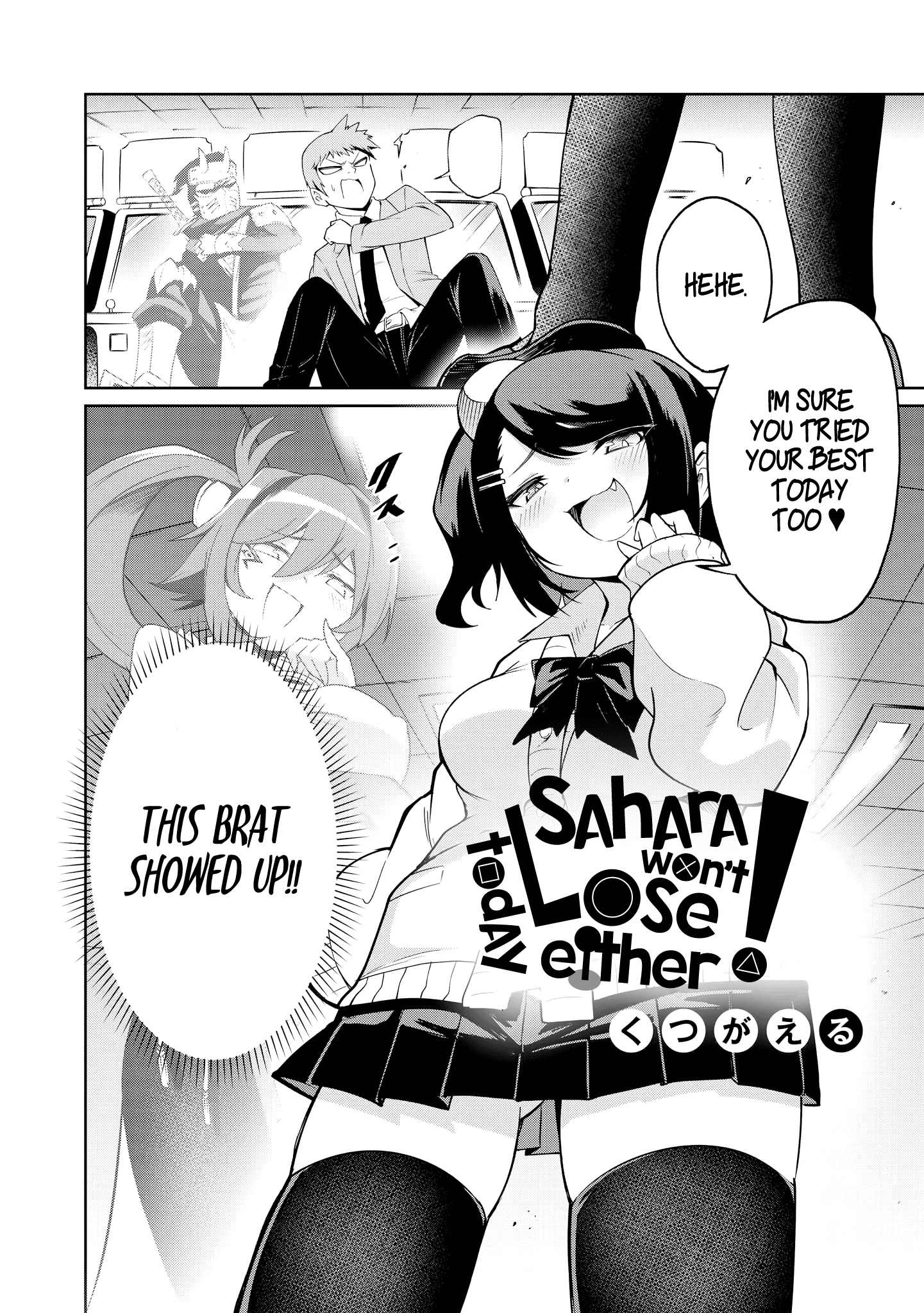 Just Flirting With A Cute, Annoying Kouhai - Chapter 3: Sahara Won't Lose Today Either!