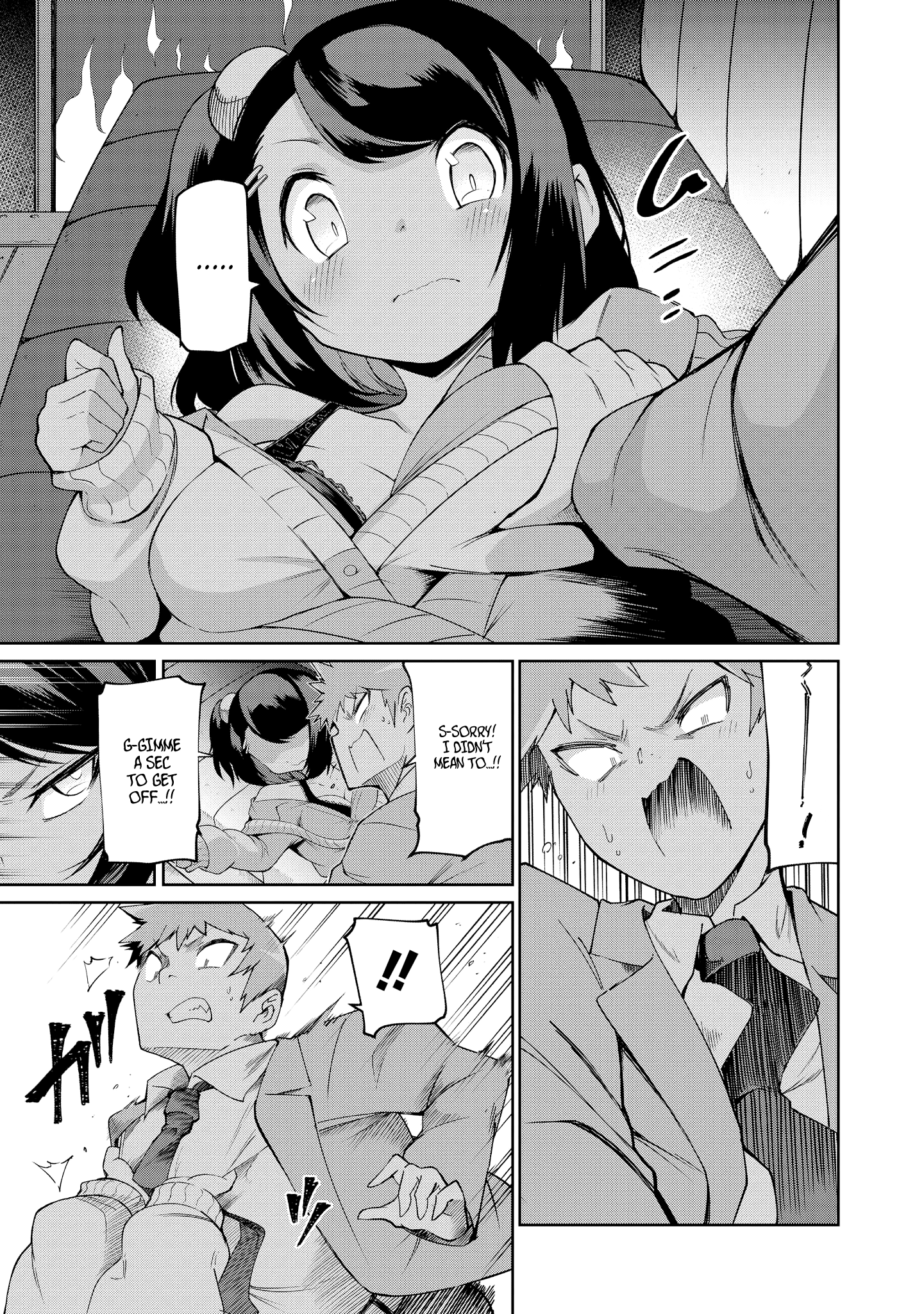 Just Flirting With A Cute, Annoying Kouhai - Chapter 3: Sahara Won't Lose Today Either!