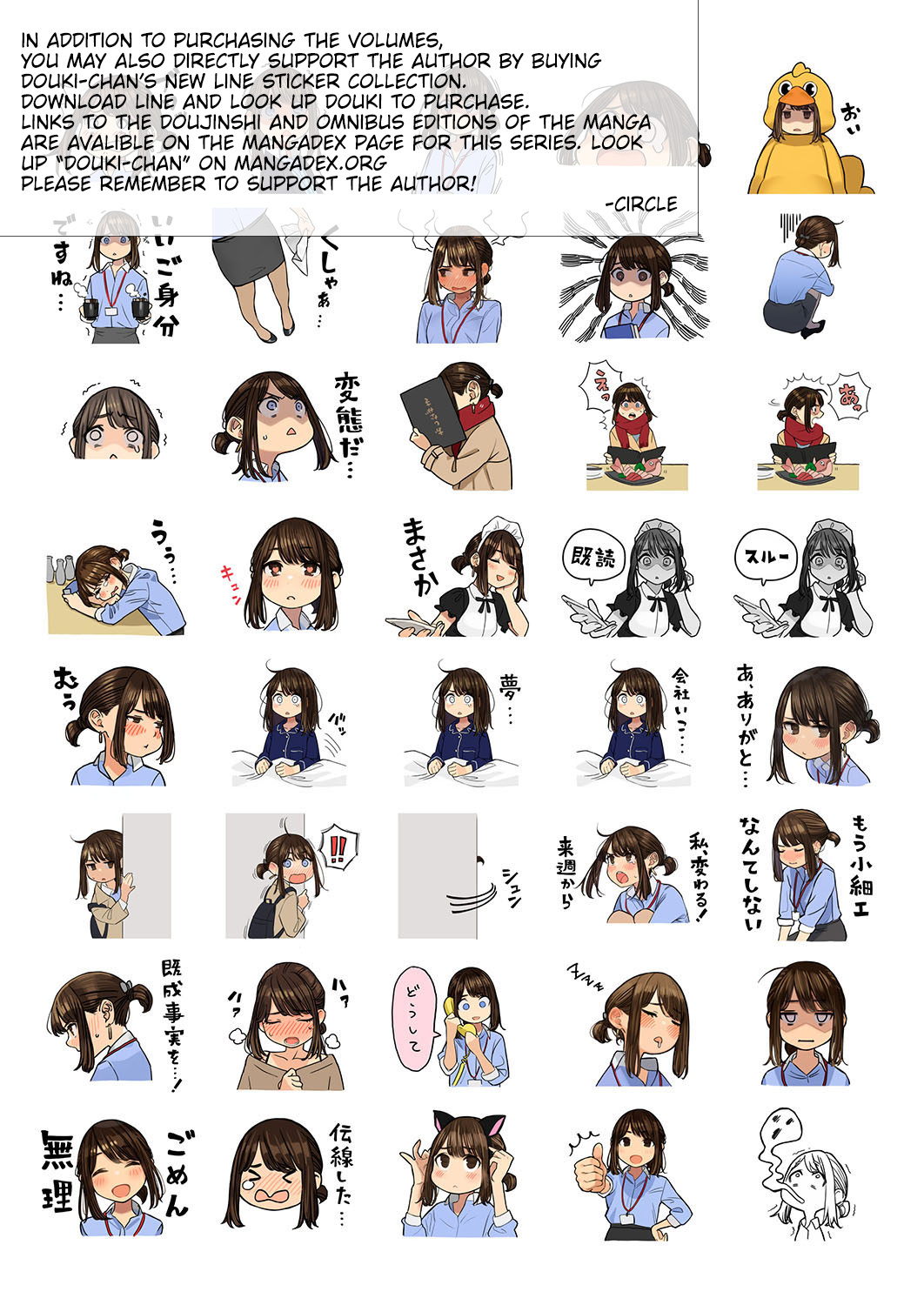 Senpai Is Mine - Chapter 29.2: Douki-Chan Line Sticker Collection!