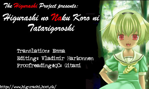 Higurashi No Naku Koro Ni - Tatarigoroshi-Hen - Vol.1 Chapter 4