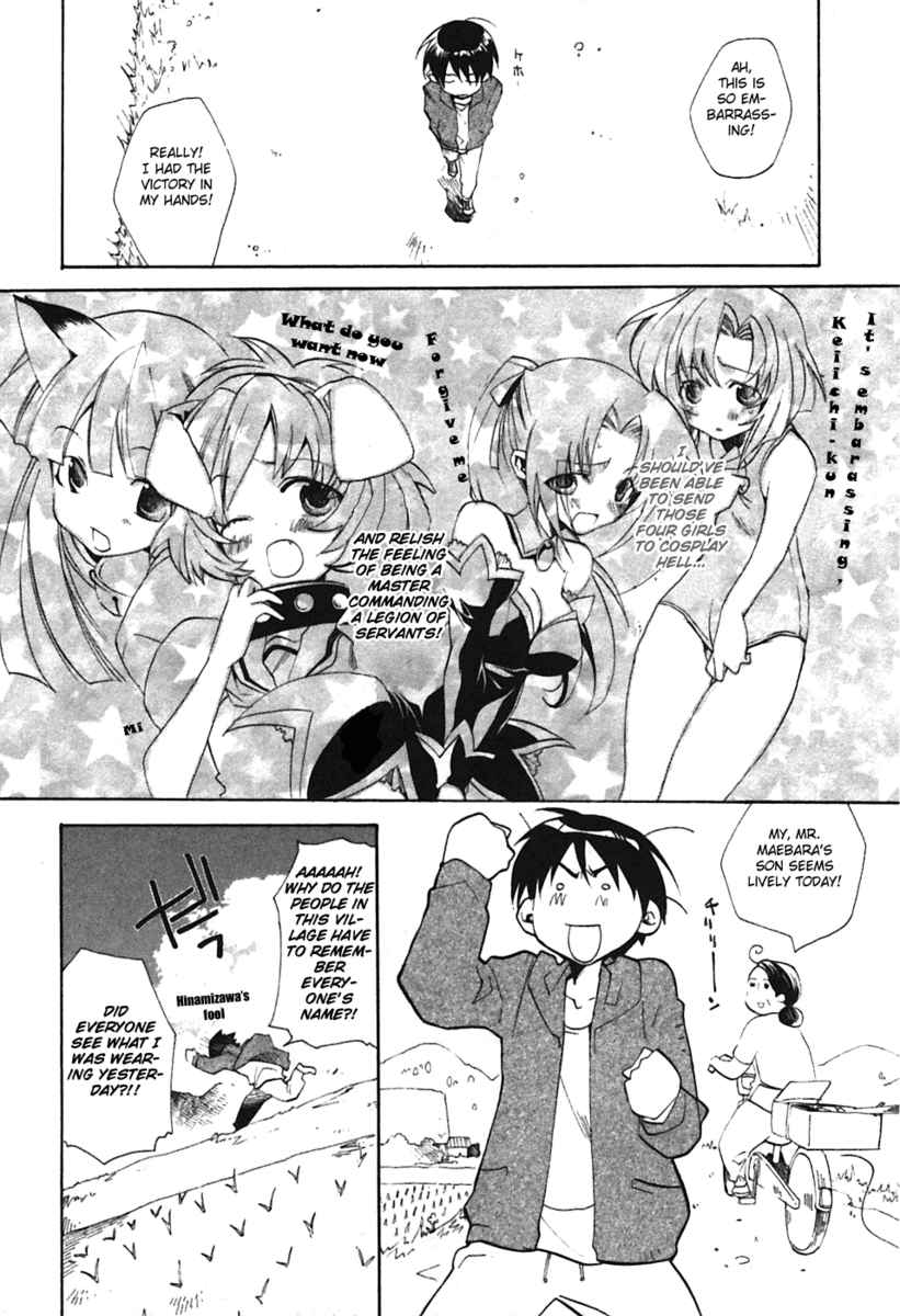 Higurashi No Naku Koro Ni - Tatarigoroshi-Hen - Vol.1 Chapter 2