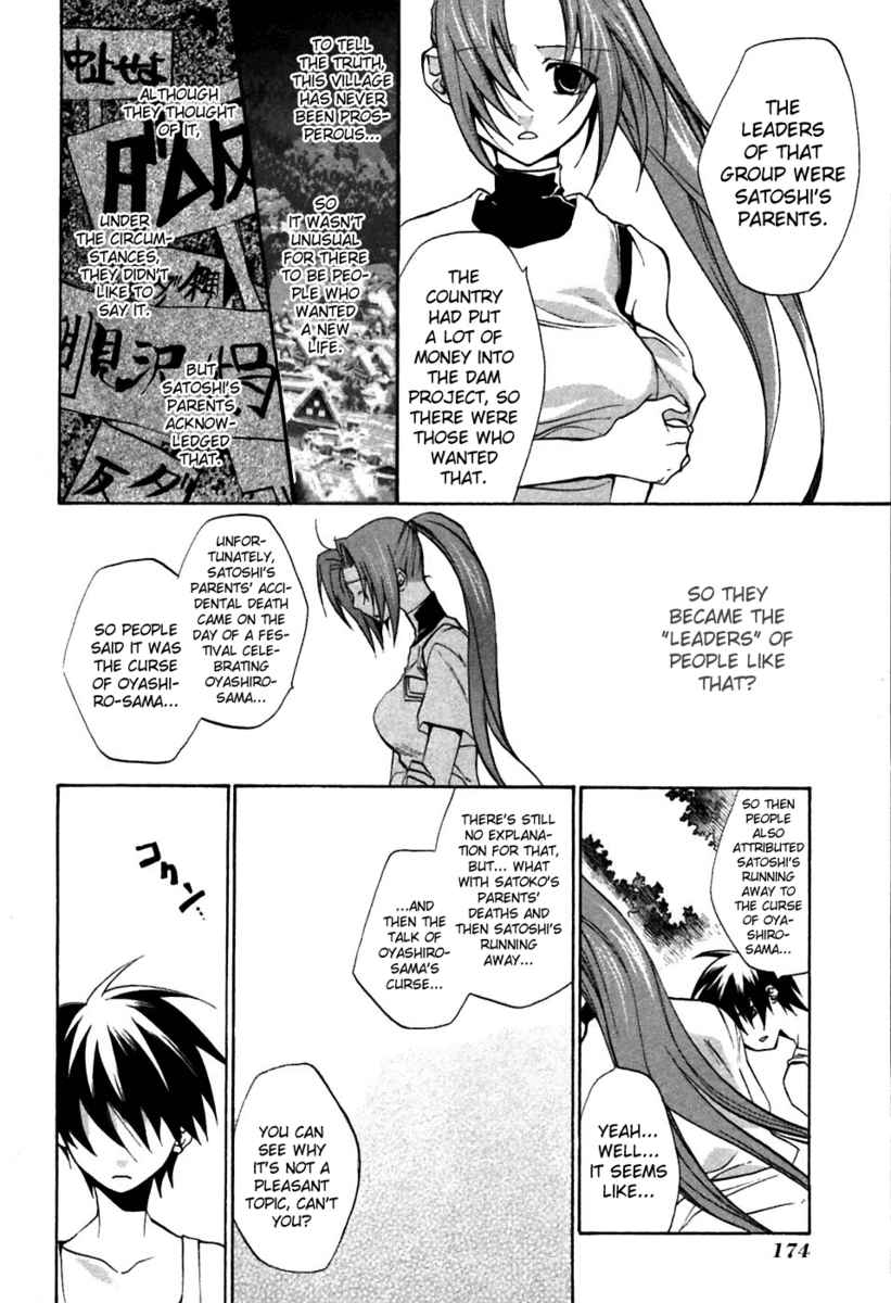 Higurashi No Naku Koro Ni - Tatarigoroshi-Hen - Vol.1 Chapter 5