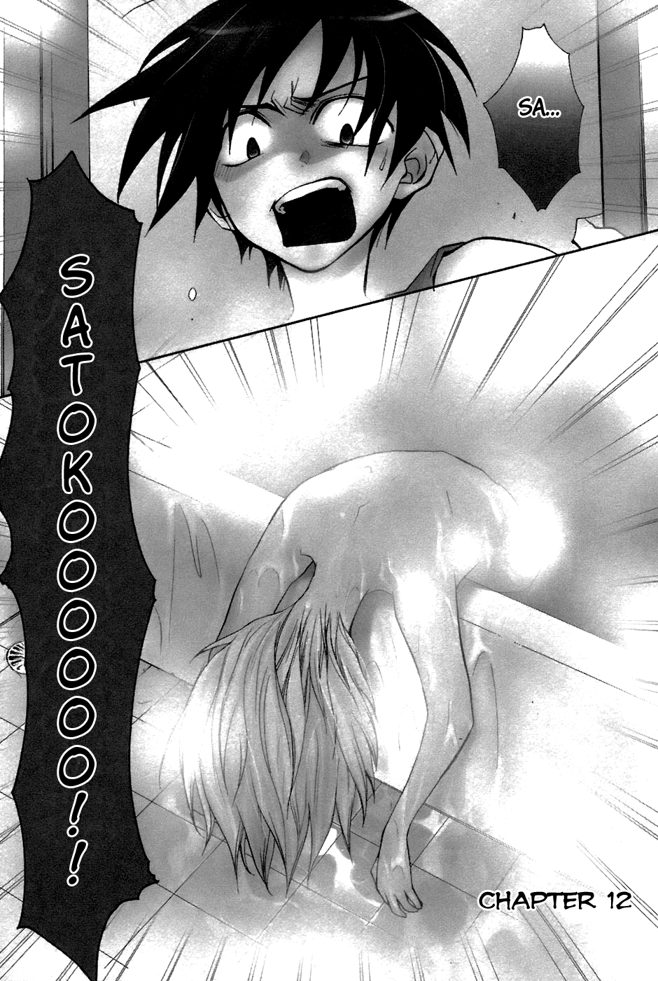 Higurashi No Naku Koro Ni - Tatarigoroshi-Hen - Vol.2 Chapter 12