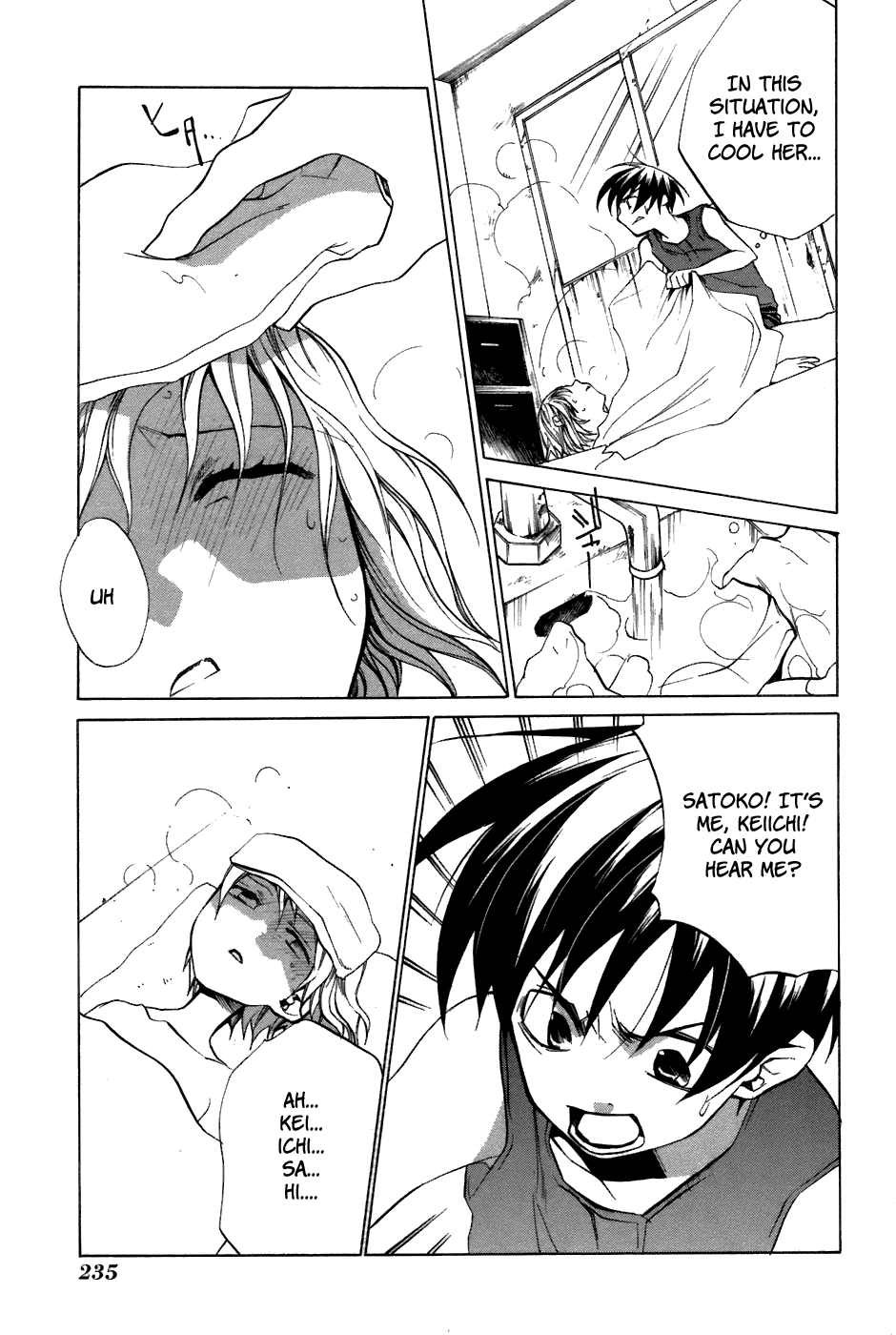 Higurashi No Naku Koro Ni - Tatarigoroshi-Hen - Vol.2 Chapter 12