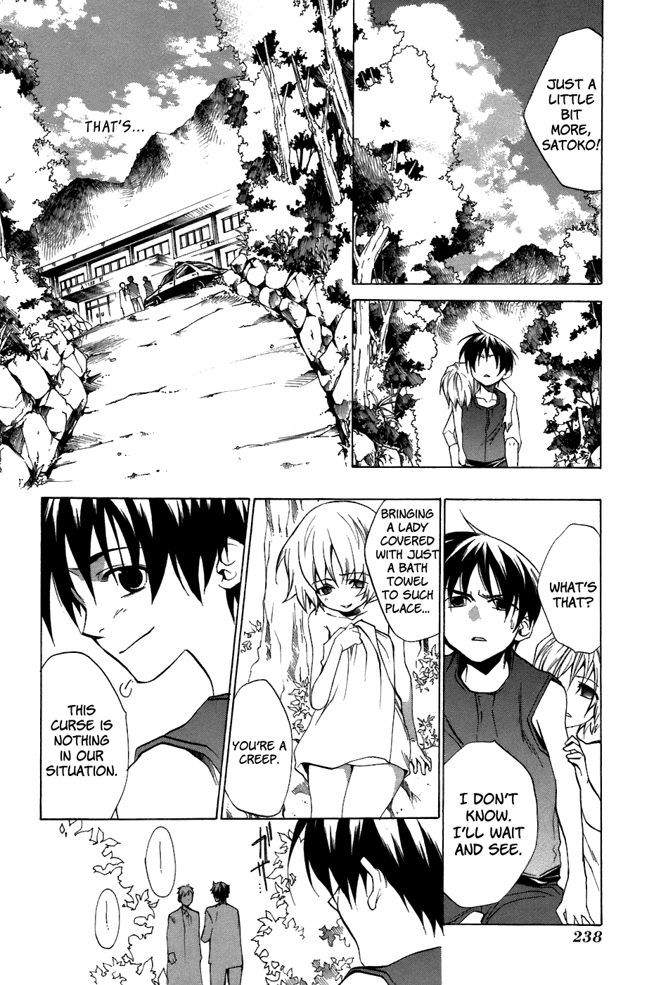 Higurashi No Naku Koro Ni - Tatarigoroshi-Hen - Vol.2 Chapter 12