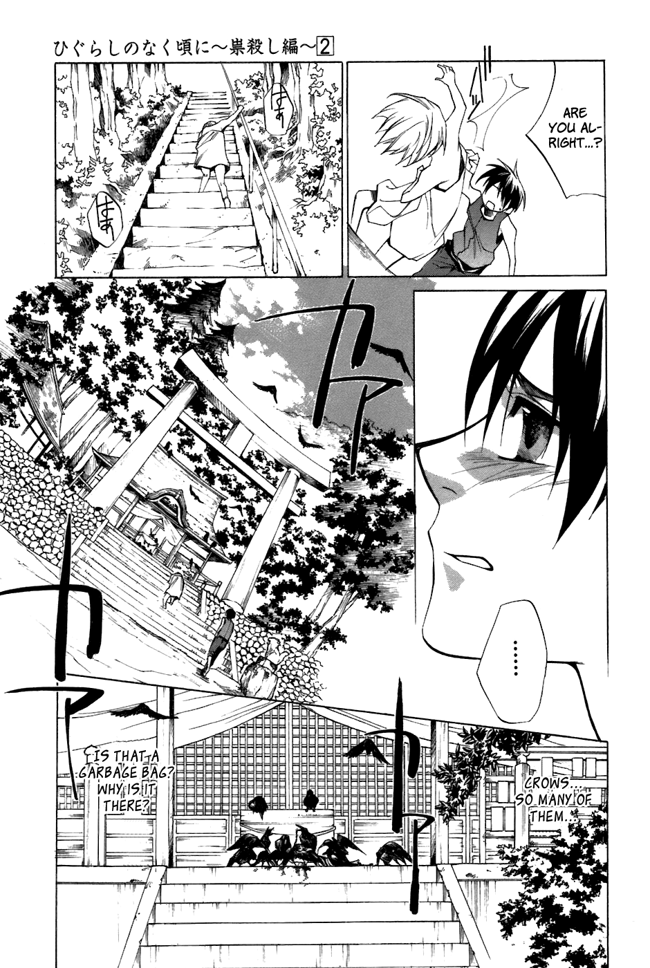 Higurashi No Naku Koro Ni - Tatarigoroshi-Hen - Vol.2 Chapter 12