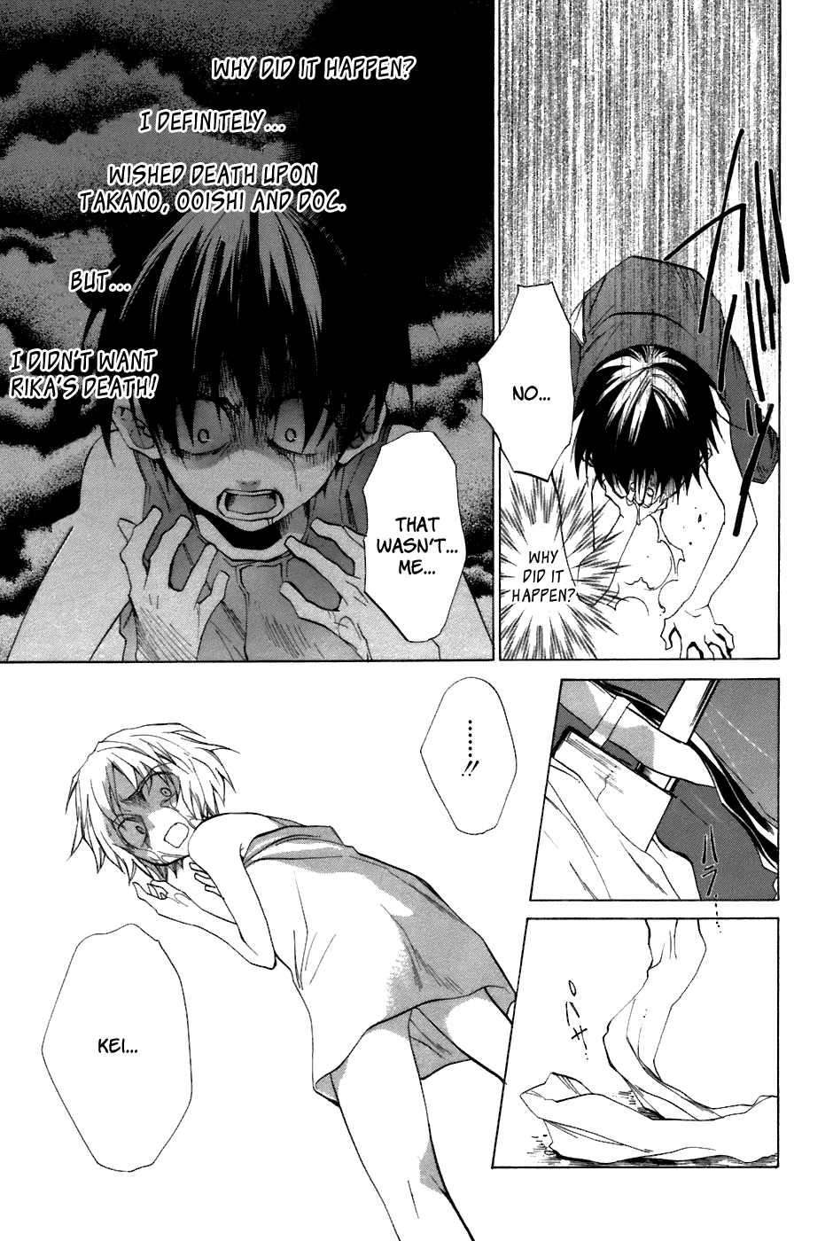 Higurashi No Naku Koro Ni - Tatarigoroshi-Hen - Vol.2 Chapter 12