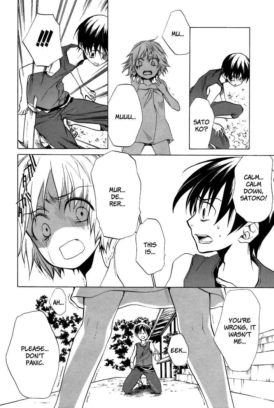 Higurashi No Naku Koro Ni - Tatarigoroshi-Hen - Vol.2 Chapter 12