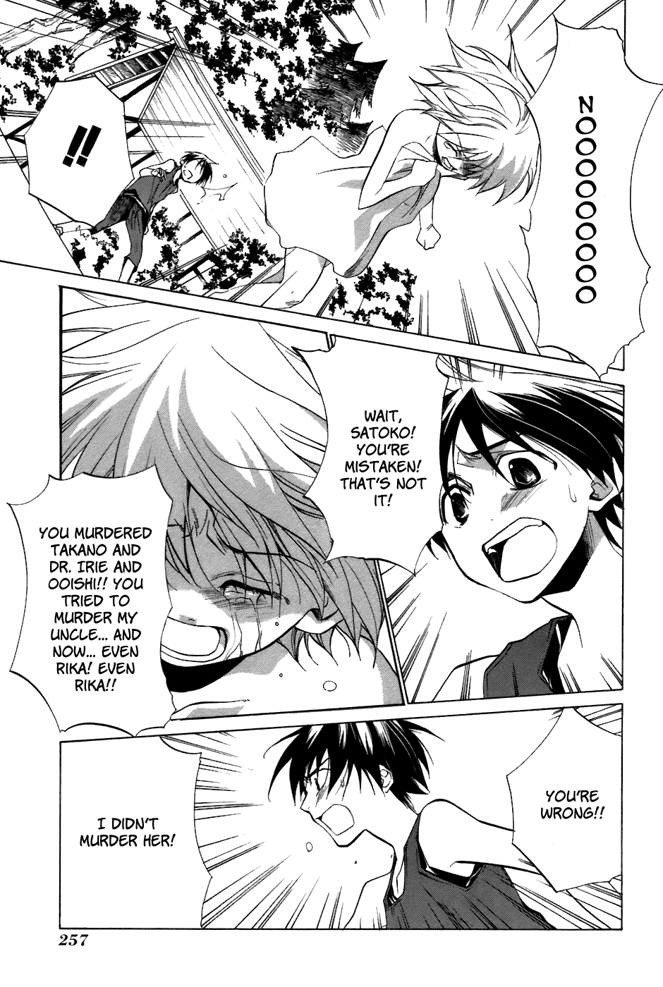 Higurashi No Naku Koro Ni - Tatarigoroshi-Hen - Vol.2 Chapter 12