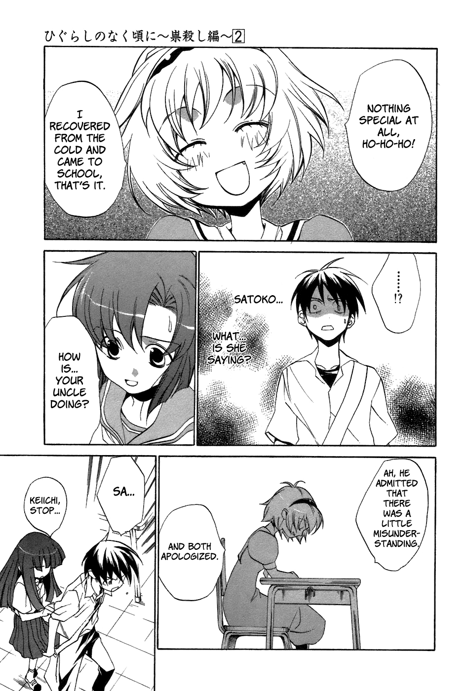 Higurashi No Naku Koro Ni - Tatarigoroshi-Hen - Vol.2 Chapter 8