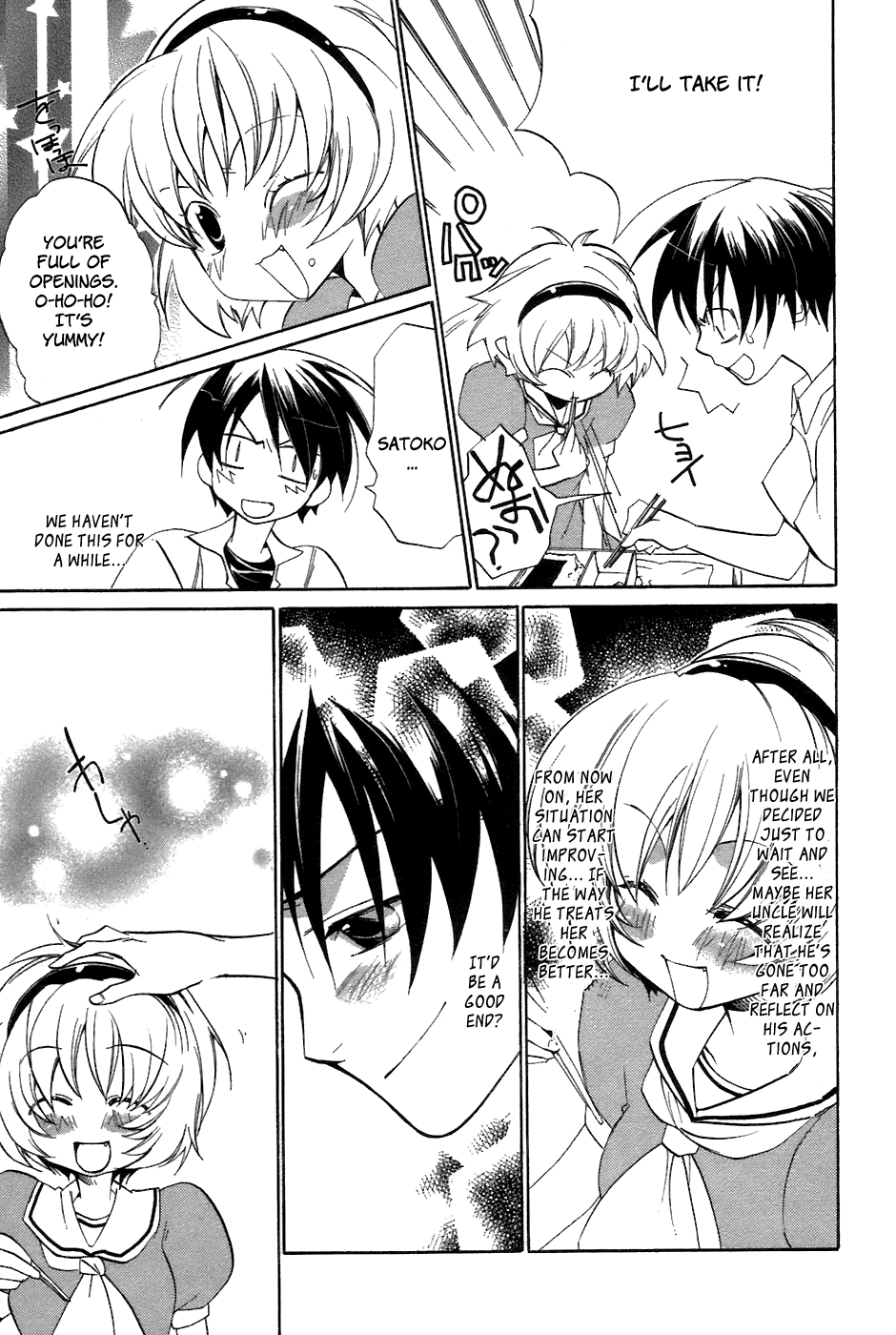 Higurashi No Naku Koro Ni - Tatarigoroshi-Hen - Vol.2 Chapter 8