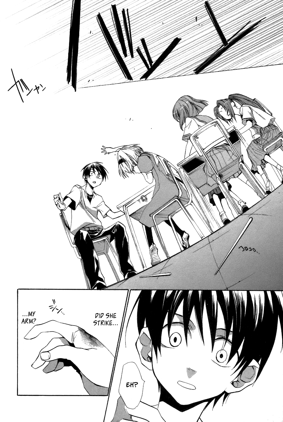 Higurashi No Naku Koro Ni - Tatarigoroshi-Hen - Vol.2 Chapter 8