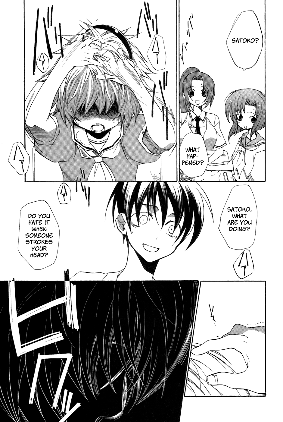 Higurashi No Naku Koro Ni - Tatarigoroshi-Hen - Vol.2 Chapter 8