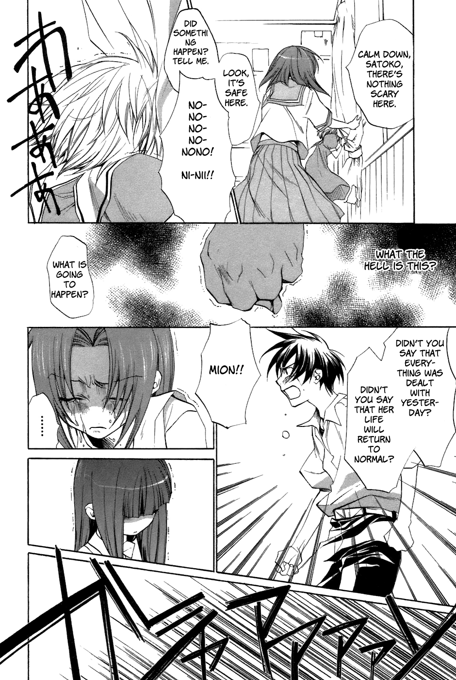 Higurashi No Naku Koro Ni - Tatarigoroshi-Hen - Vol.2 Chapter 8