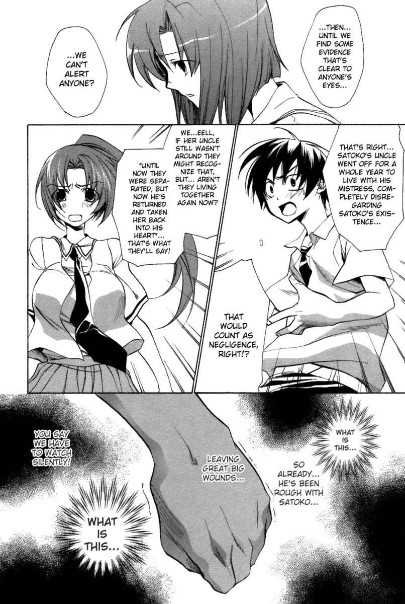 Higurashi No Naku Koro Ni - Tatarigoroshi-Hen - Vol.2 Chapter 6