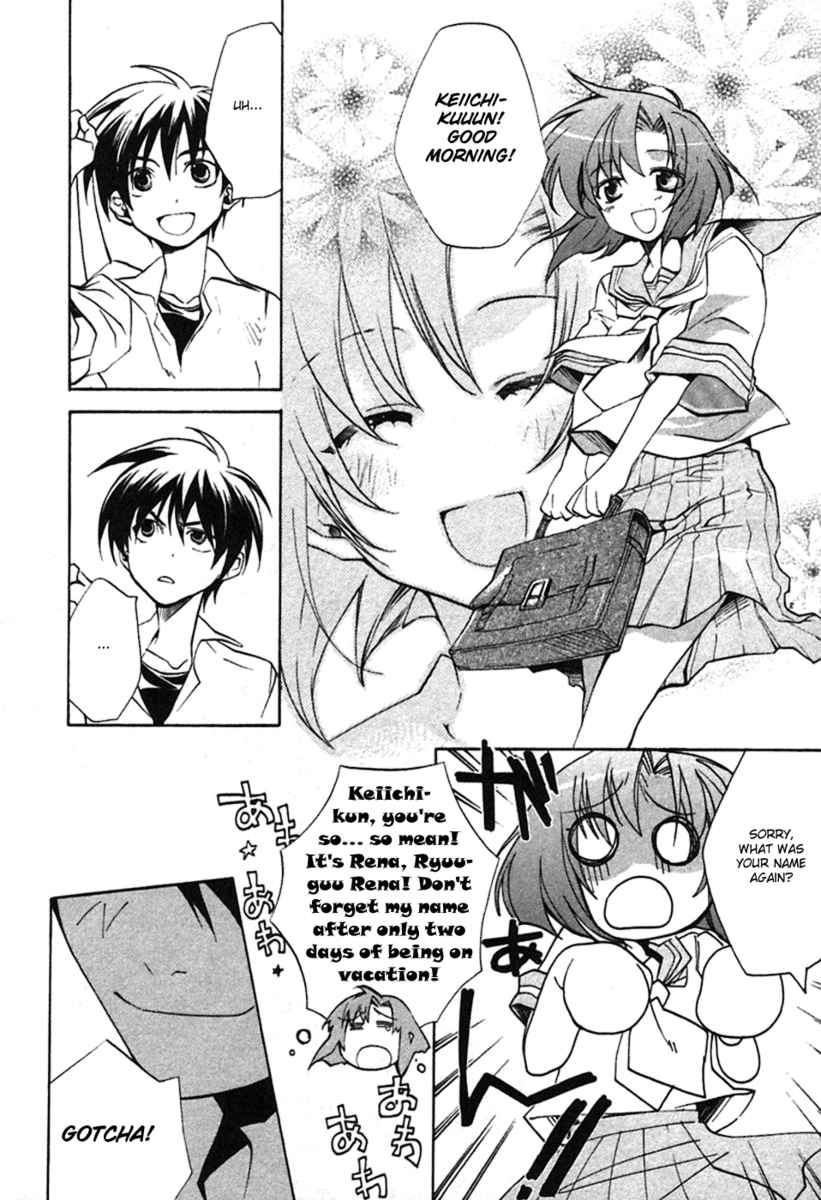 Higurashi No Naku Koro Ni - Tatarigoroshi-Hen - Vol.1 Chapter 1