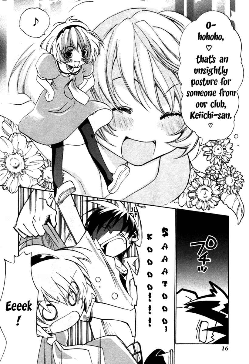 Higurashi No Naku Koro Ni - Tatarigoroshi-Hen - Vol.1 Chapter 1