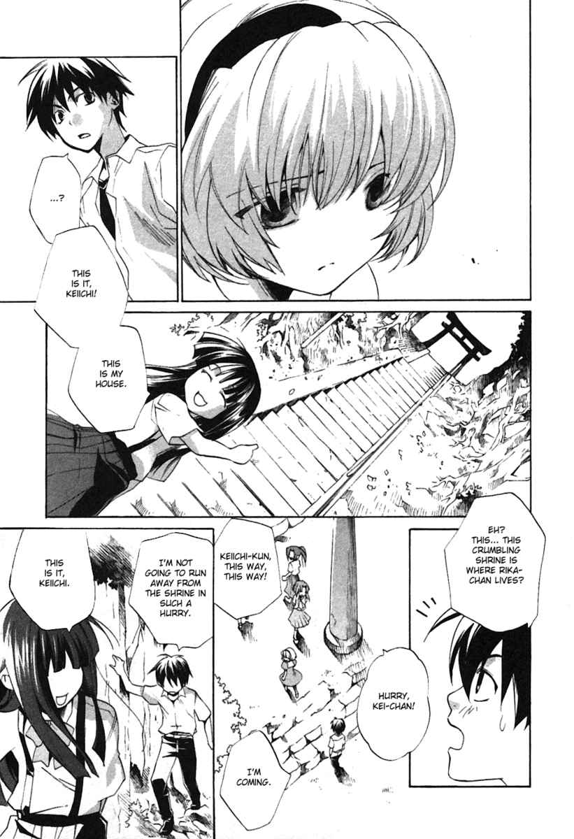 Higurashi No Naku Koro Ni - Tatarigoroshi-Hen - Vol.1 Chapter 1