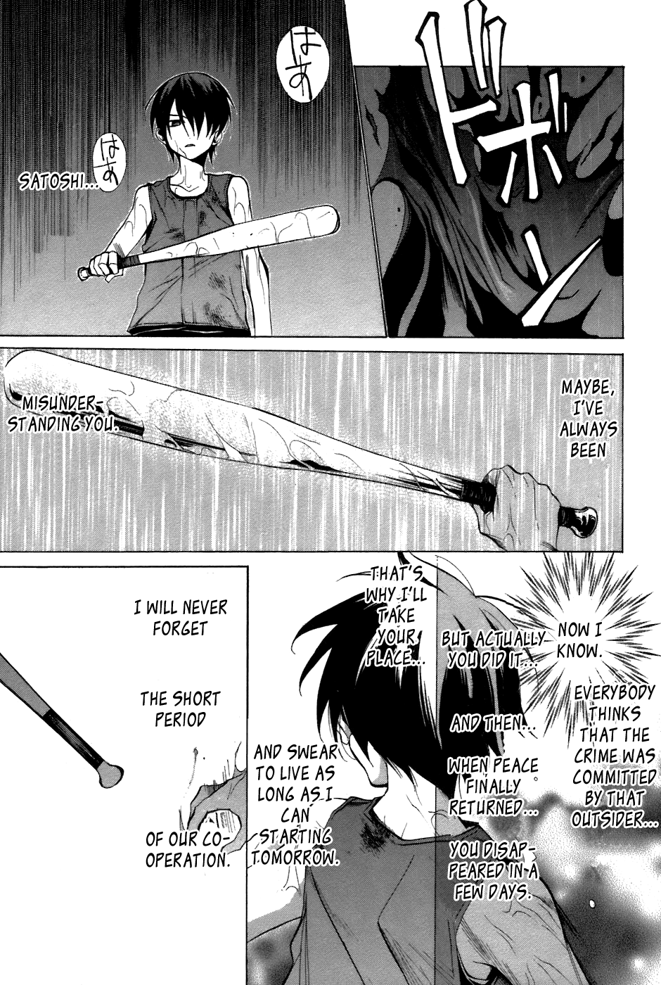 Higurashi No Naku Koro Ni - Tatarigoroshi-Hen - Vol.2 Chapter 10