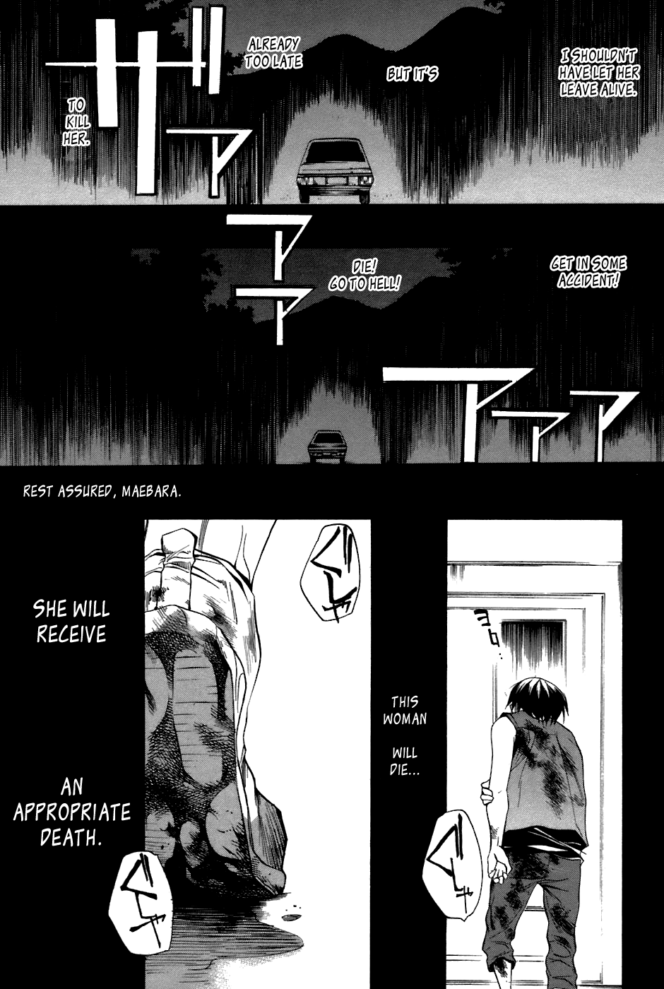 Higurashi No Naku Koro Ni - Tatarigoroshi-Hen - Vol.2 Chapter 10