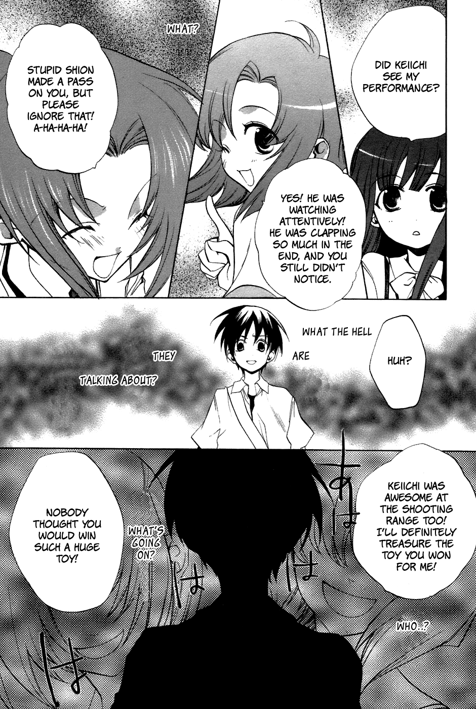 Higurashi No Naku Koro Ni - Tatarigoroshi-Hen - Vol.2 Chapter 11