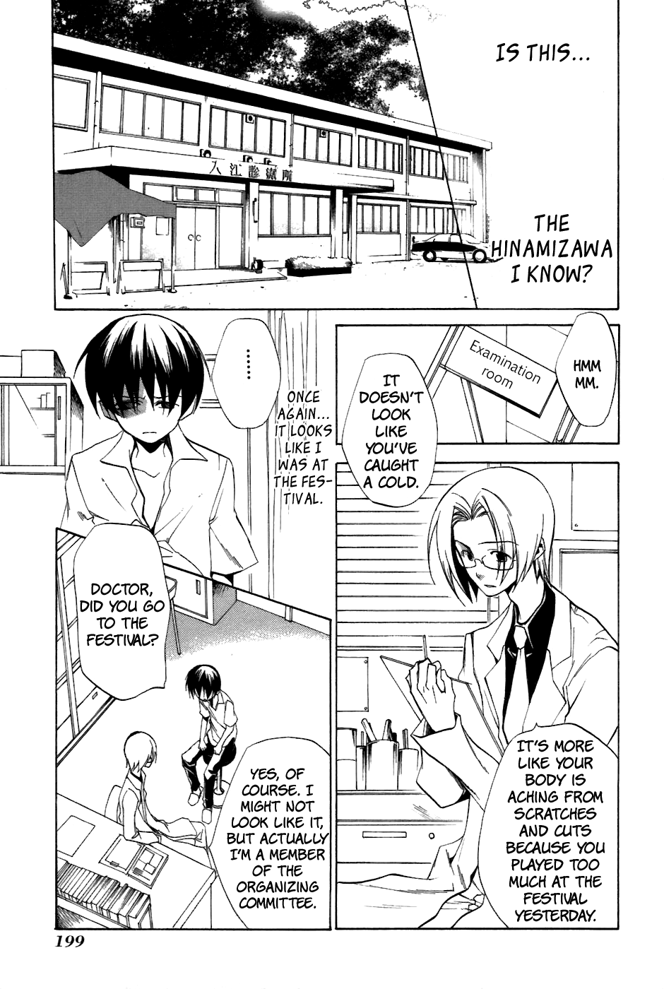 Higurashi No Naku Koro Ni - Tatarigoroshi-Hen - Vol.2 Chapter 11